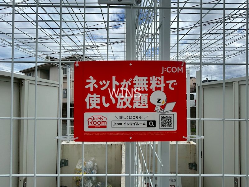 その他9