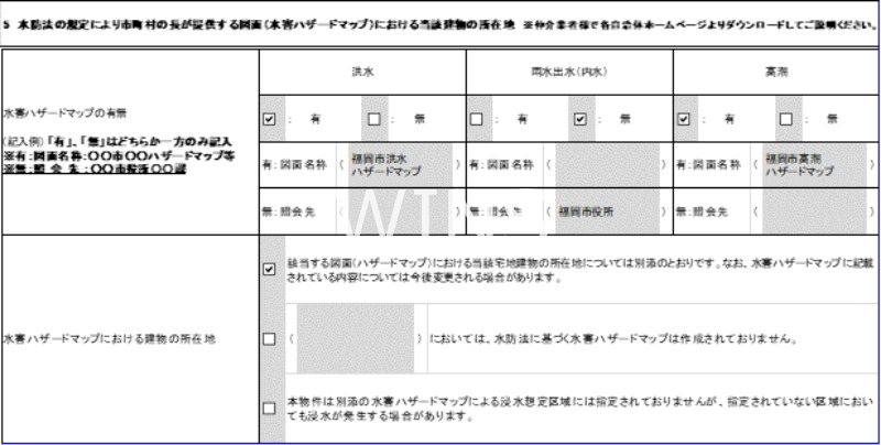 その他10