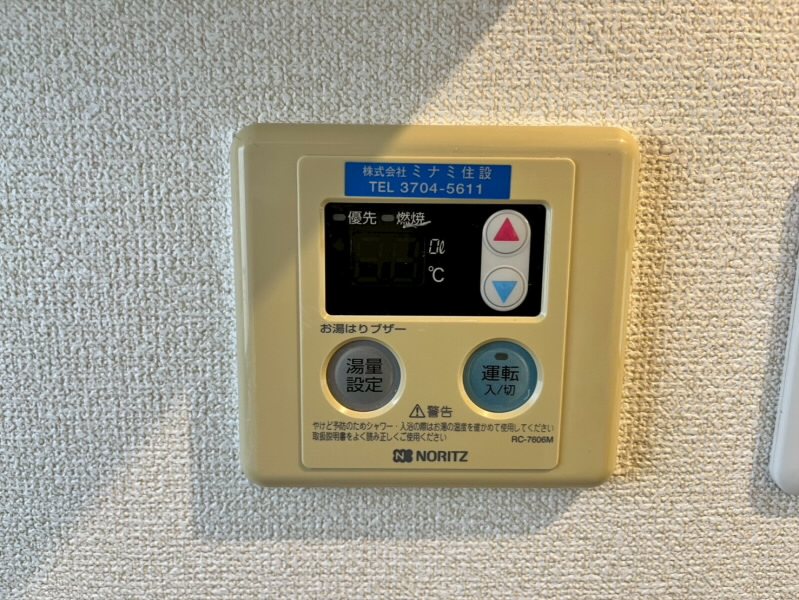 その他5