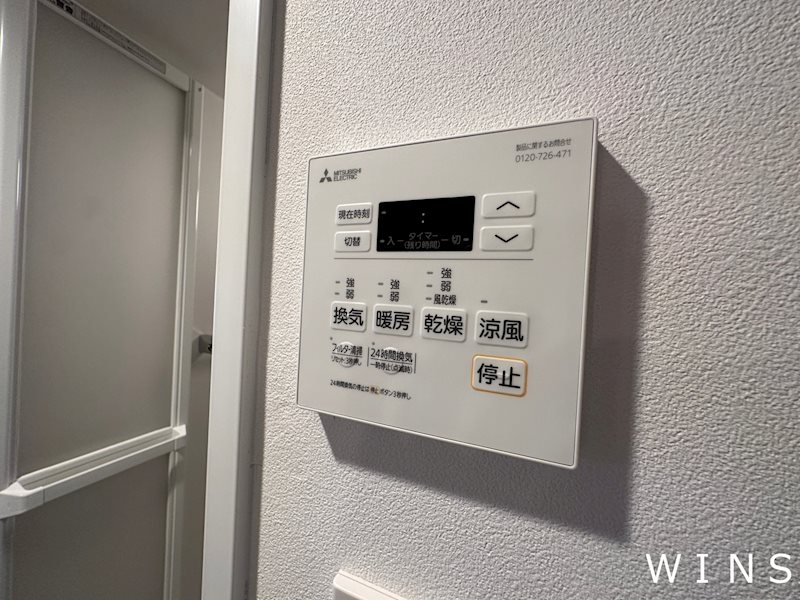 ウェルスクエア方南町 その他6