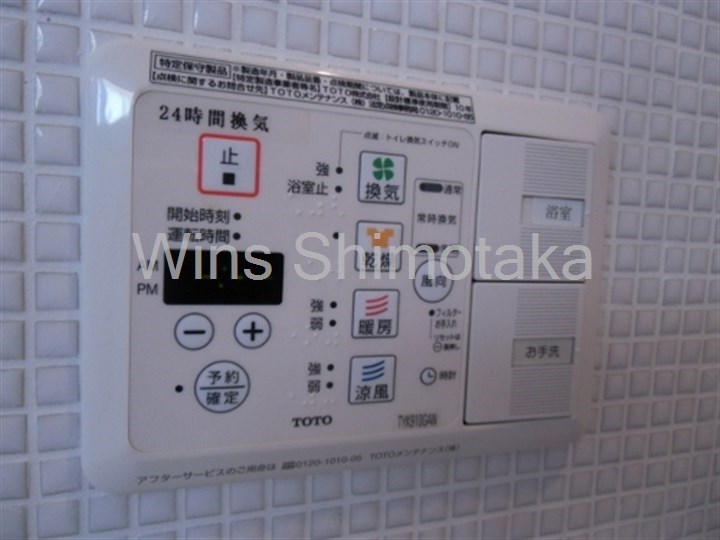 その他4