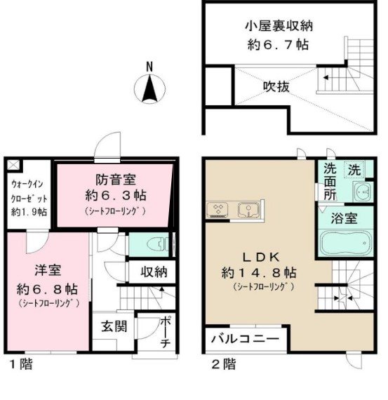 MOCXSTYLE下北沢 外観