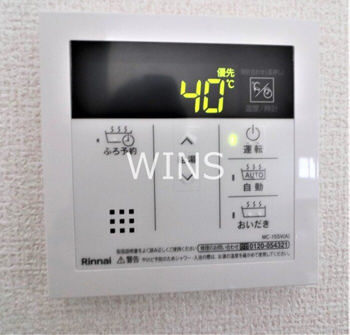 その他9