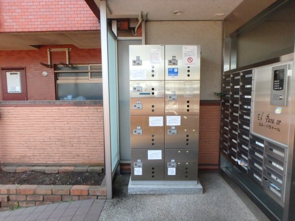 エルパラドール その他6