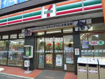 ライオンズマンション初台 周辺画像5