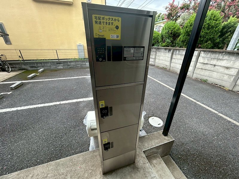 その他5