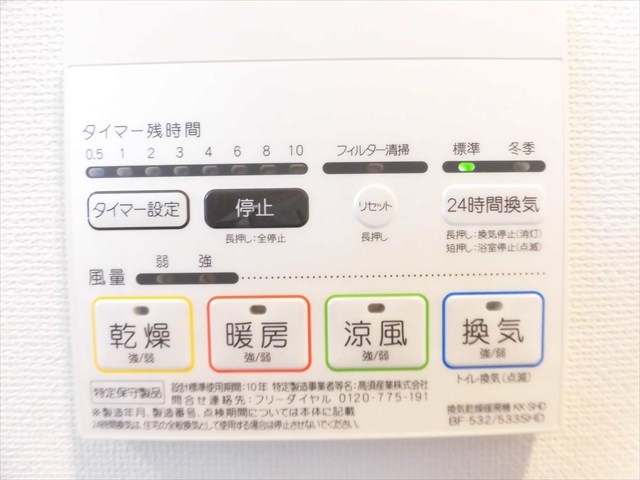 その他3