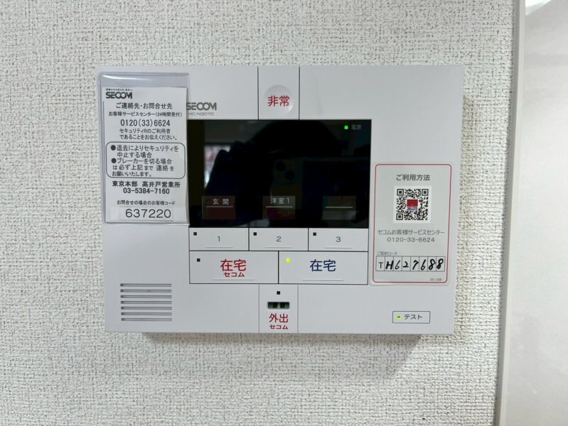 その他4