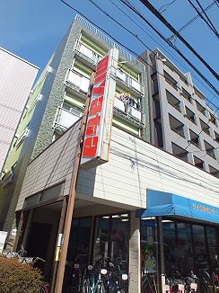 その他8