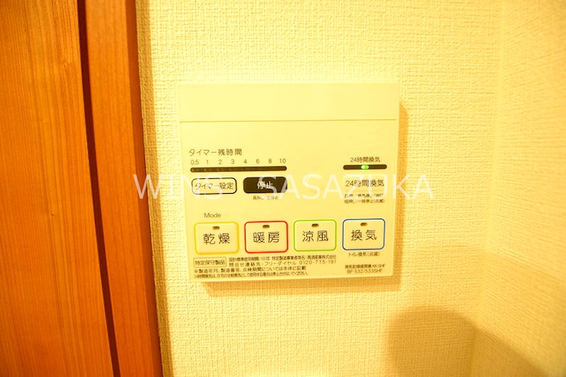 ウェルスクエア笹塚 その他10