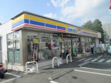 スカイリバー調布 周辺画像3