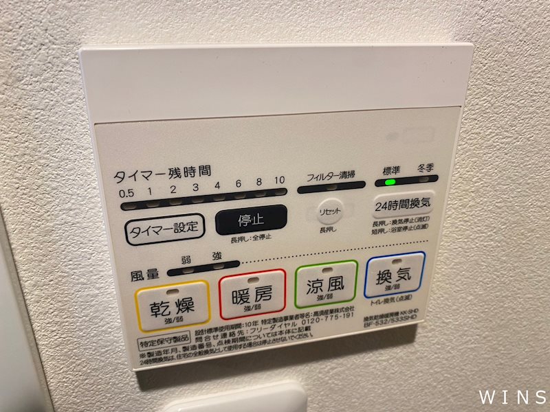 R.hours　Sasazuka アールアワーズ笹塚 その他3