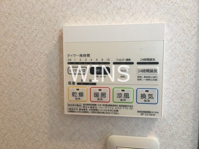 その他6