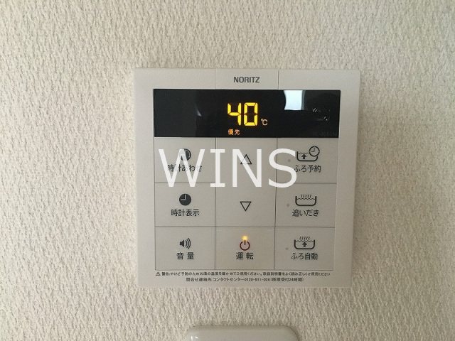 その他8