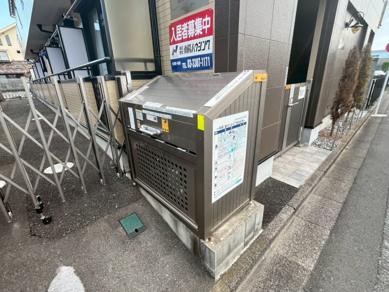 その他4