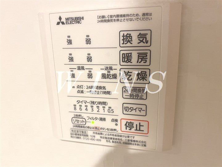 その他5