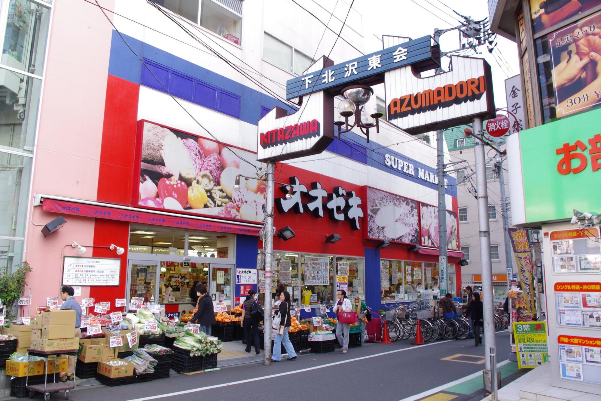 メルローズプレイス下北沢 周辺画像4