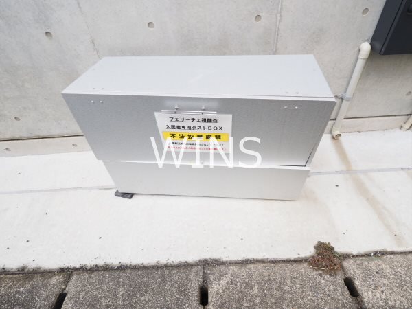 その他10
