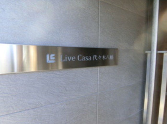 Live　Casa　代々木八幡 その他9