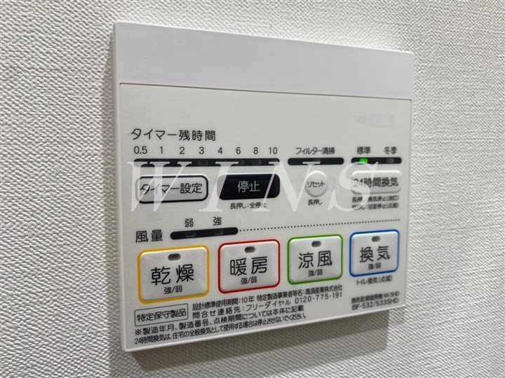 その他4