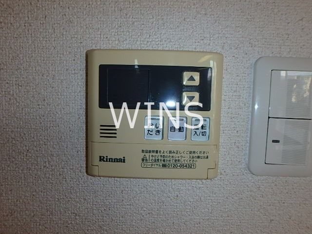 その他8