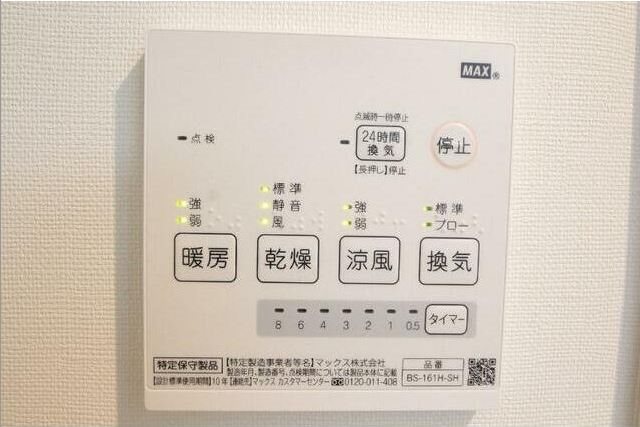 カルデア その他8