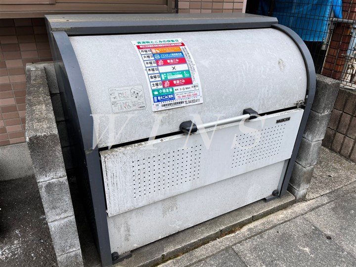 その他9