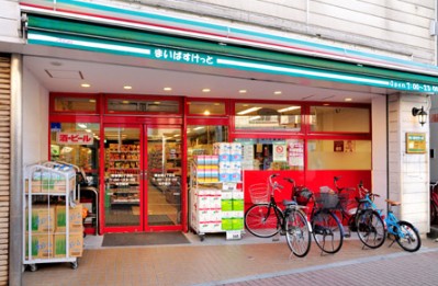 レジディア杉並方南町 周辺画像1
