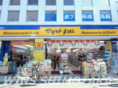 茜 周辺画像2