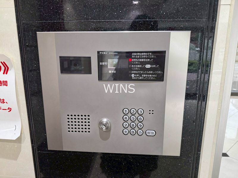福岡県福岡市博多区中呉服町 セキュリティ