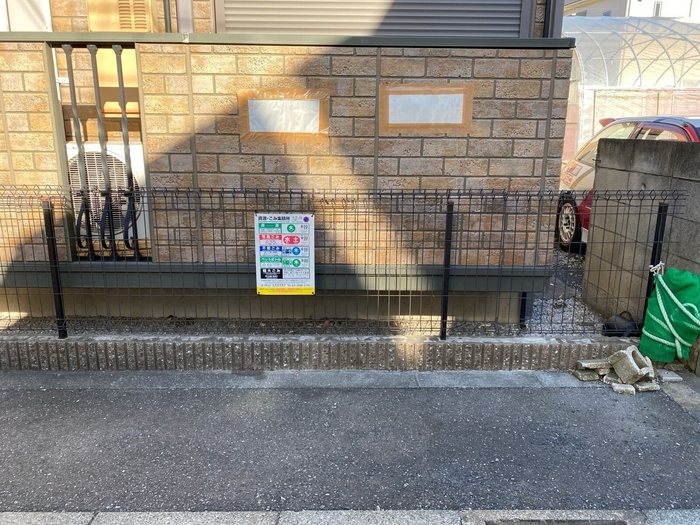 その他4