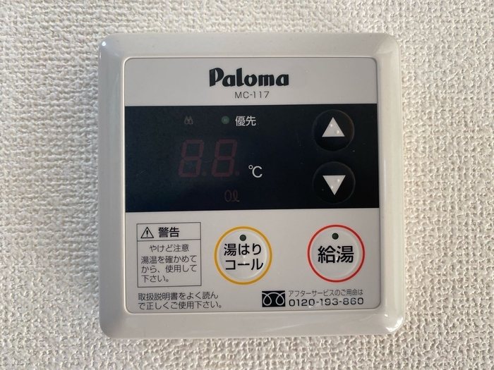 その他5
