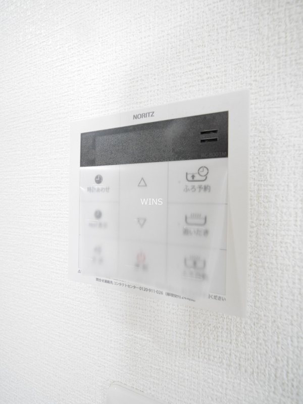 その他9