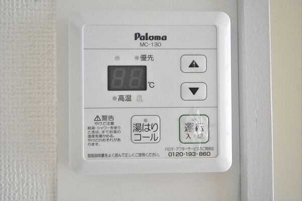 その他7