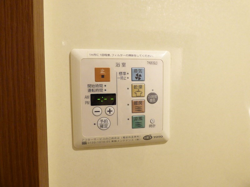 その他3