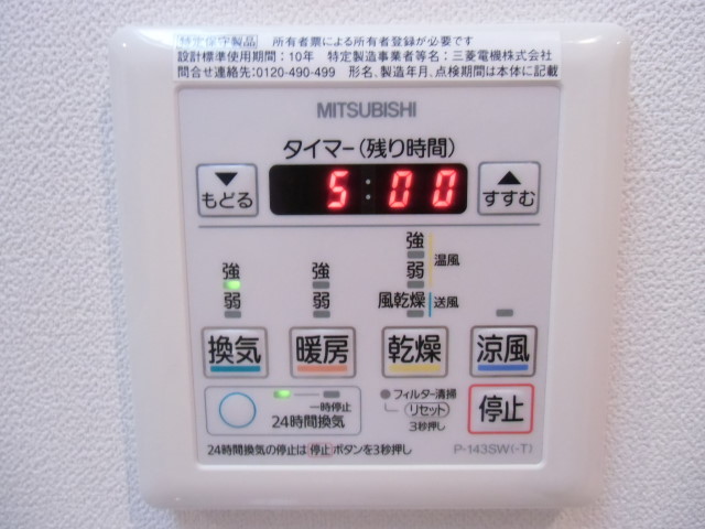 バンデューセン上北沢 その他18