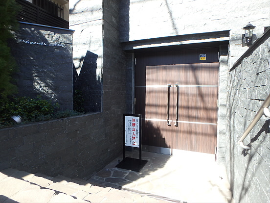 フェニックス渋谷本町 その他4