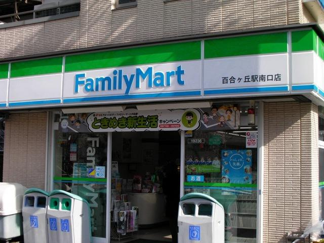 周辺画像2