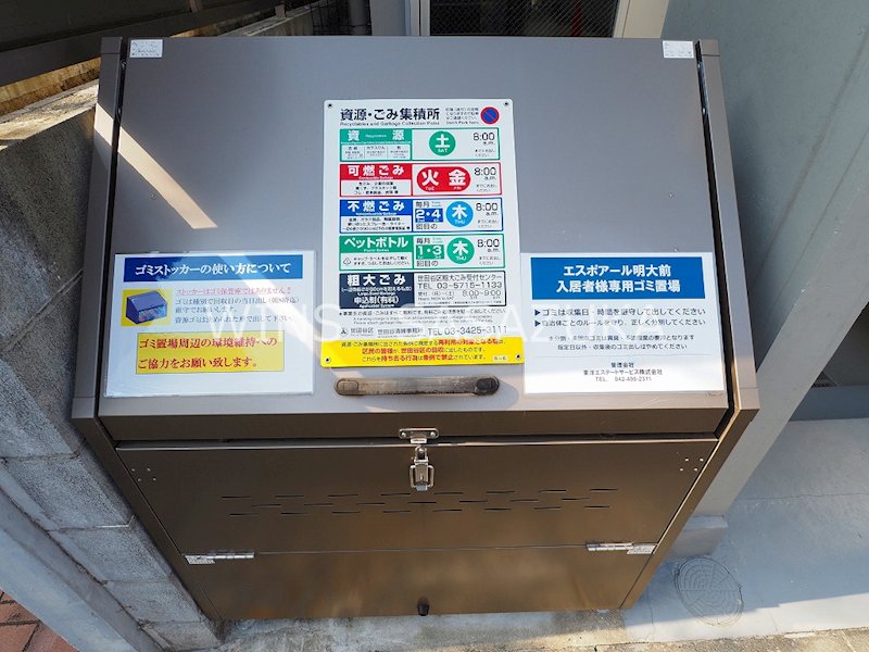 その他8