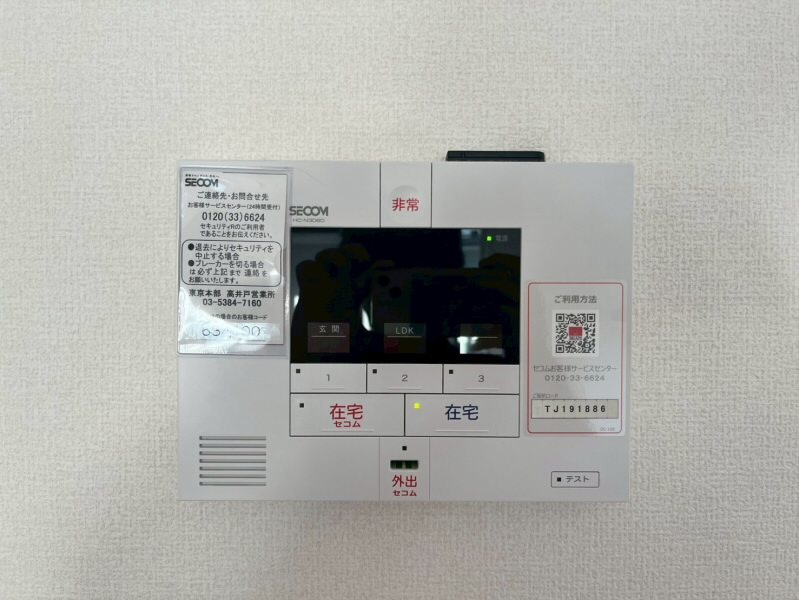 その他4
