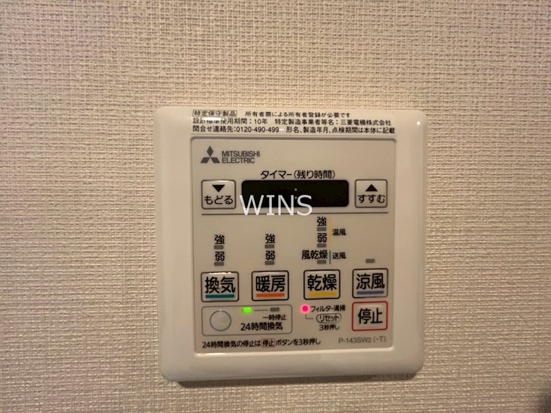 その他12