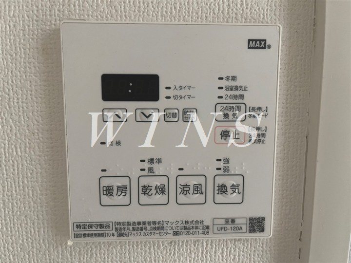 その他5
