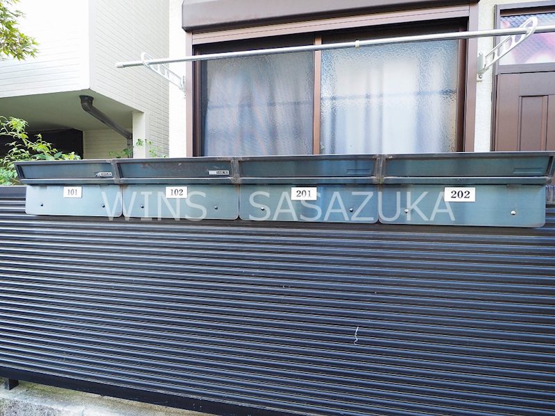 その他2