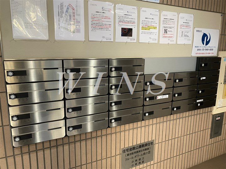 その他13