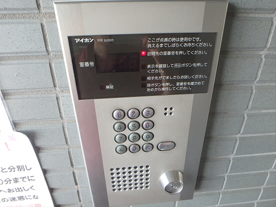 ハイム志津加 その他4