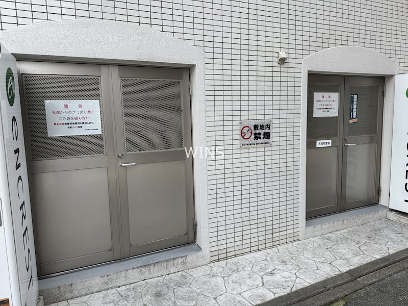 その他5