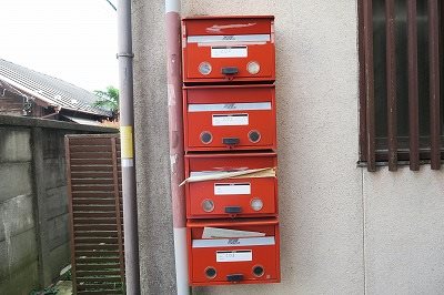 その他7