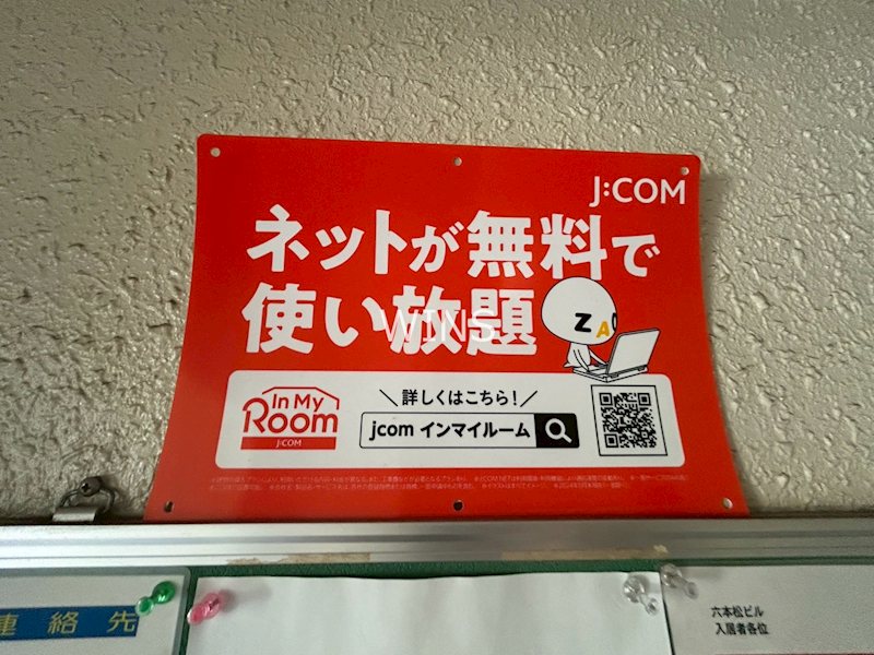 その他7