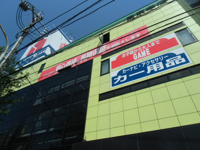 櫟（クヌギマンション） 周辺画像8