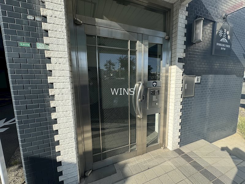 その他8